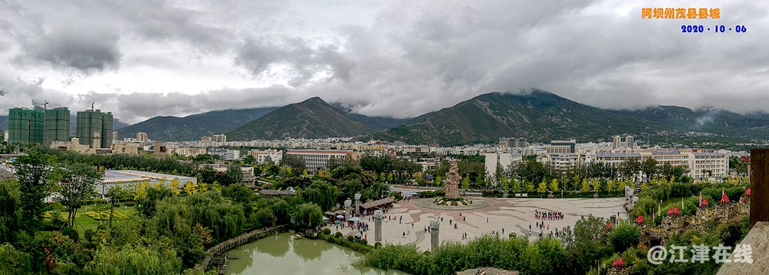 茂县县城概貌 (2).jpg