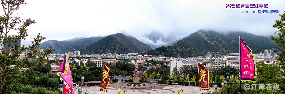 茂县县城概貌 (3).jpg