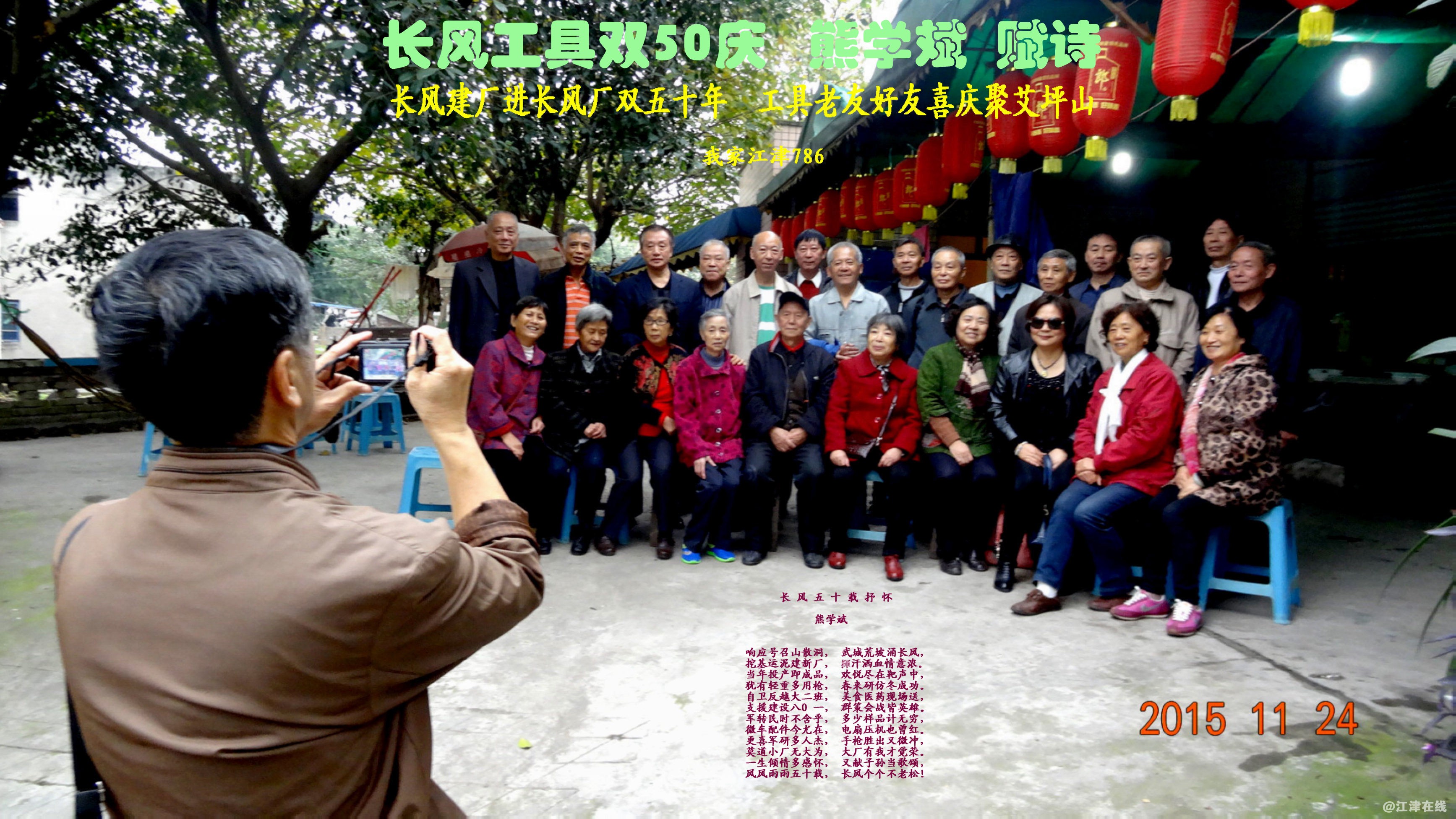1  20151124-25_-1副本.jpg