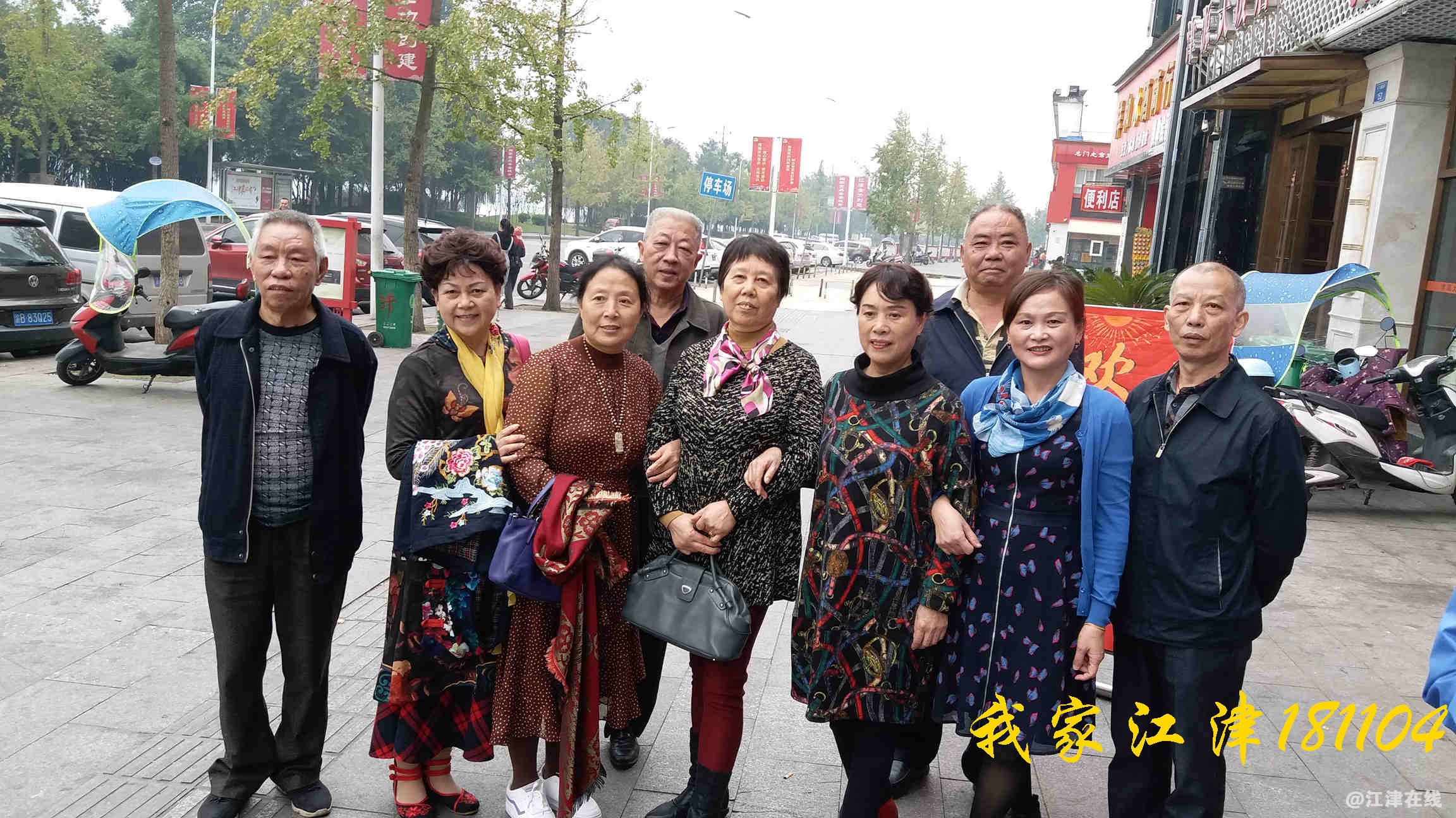 JYZ 20181104 WXXB (41).jpg