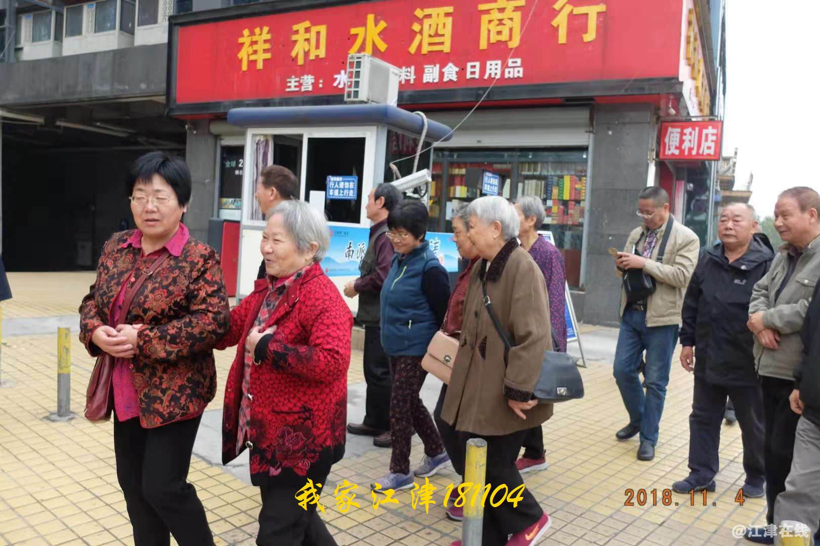 JYZ 20181104 WXYB (185).jpg