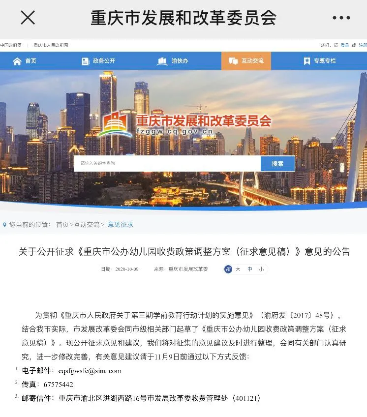 微信图片_20201101121814.png