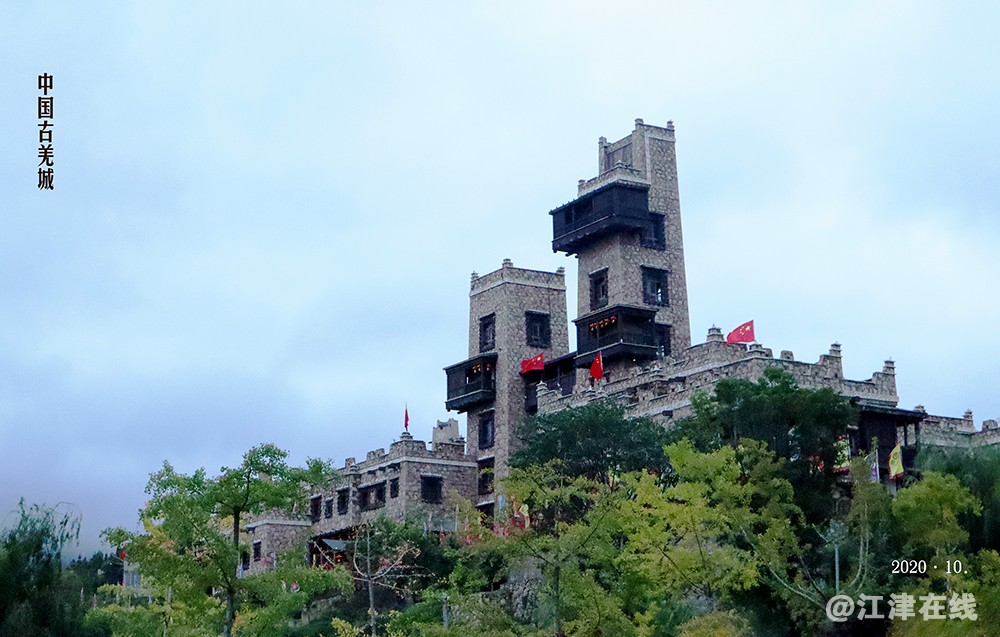 古羌城 (1)-1.jpg