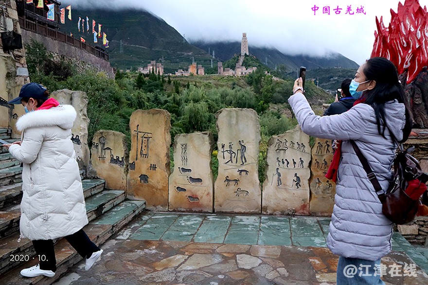 古羌城 (4)-3.jpg