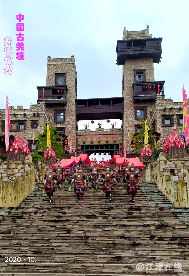 古羌城 (5)-2.jpg