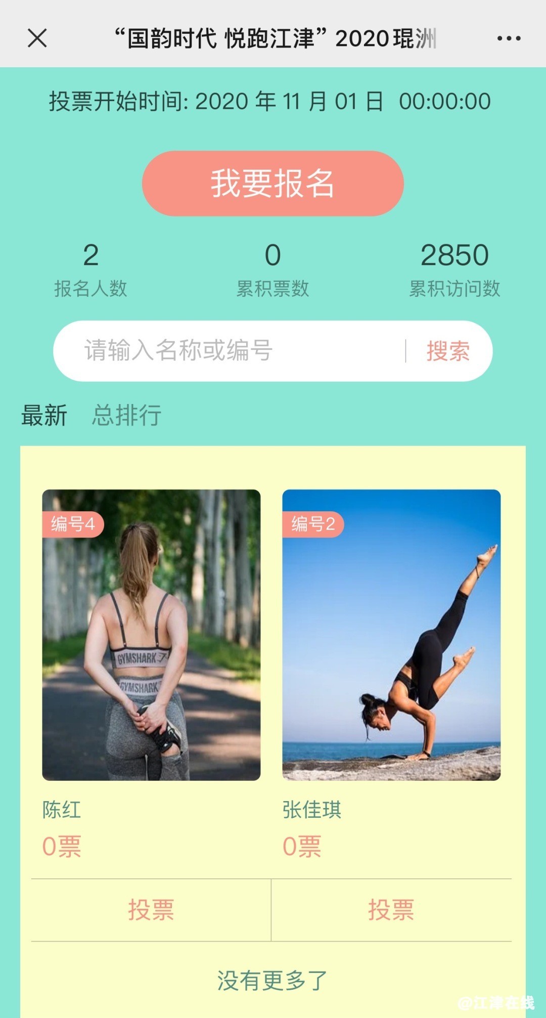 crop,h_2013,w_1080,x_0,y_0.jpg