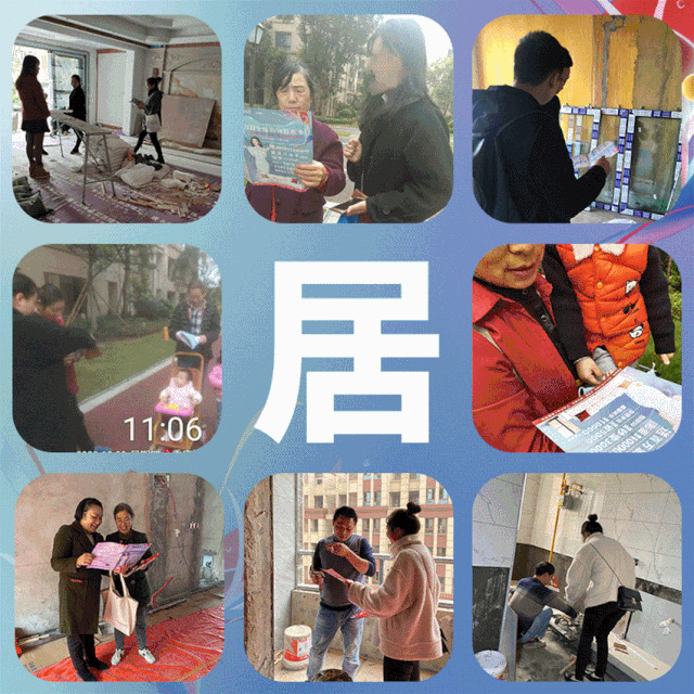 微信图片_20201106154558.gif