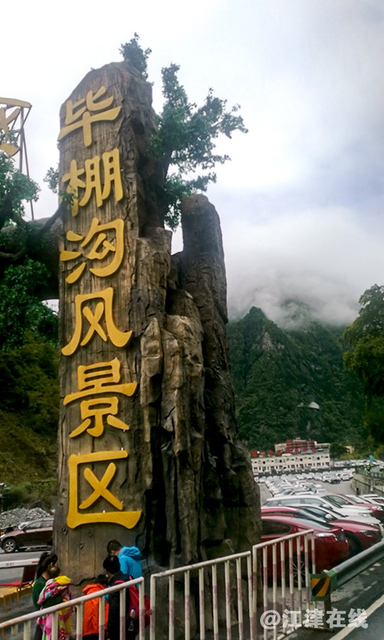 10·5途中 (4).jpg