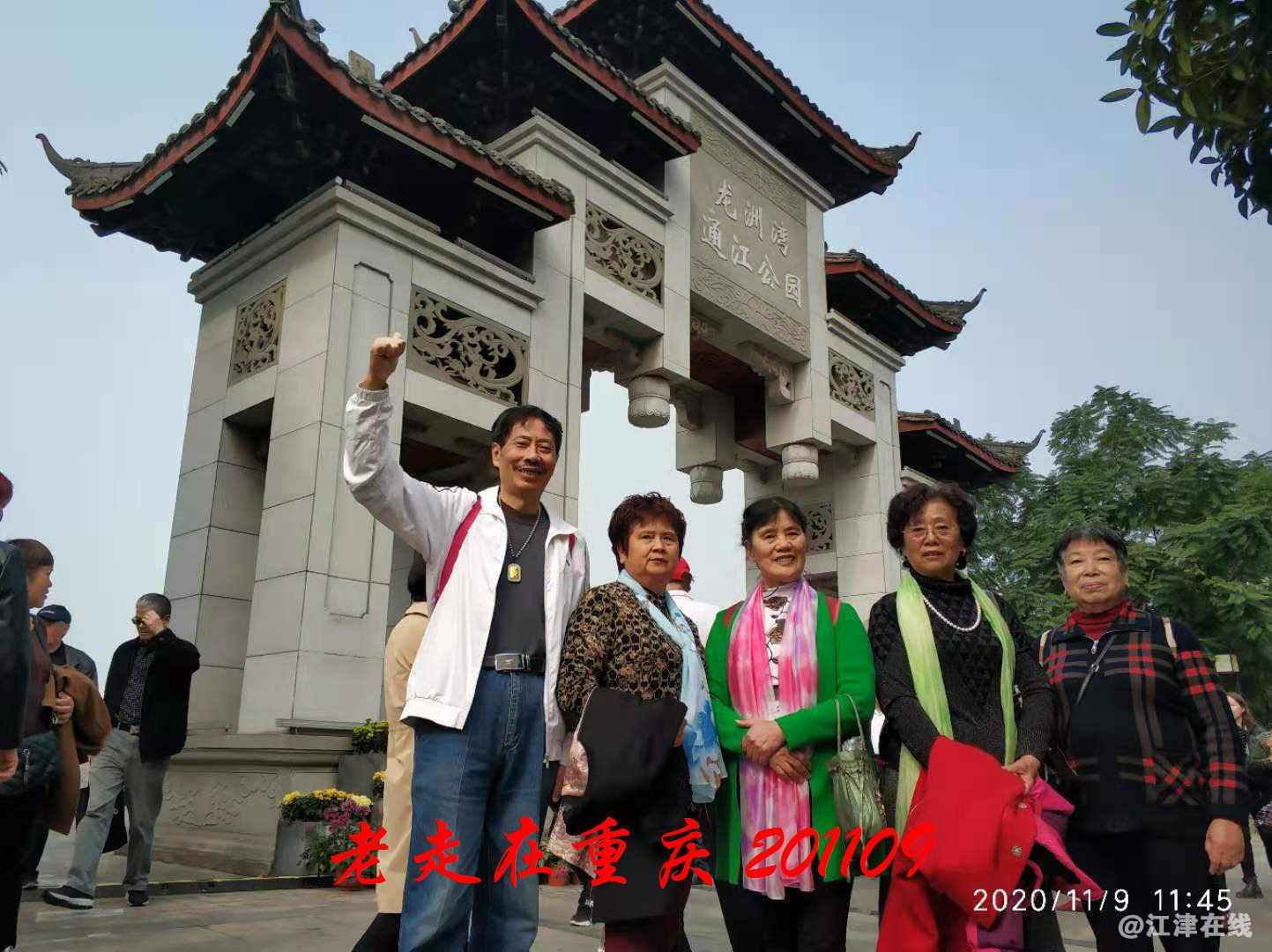 JYZ 20201109 WYB (81).jpg