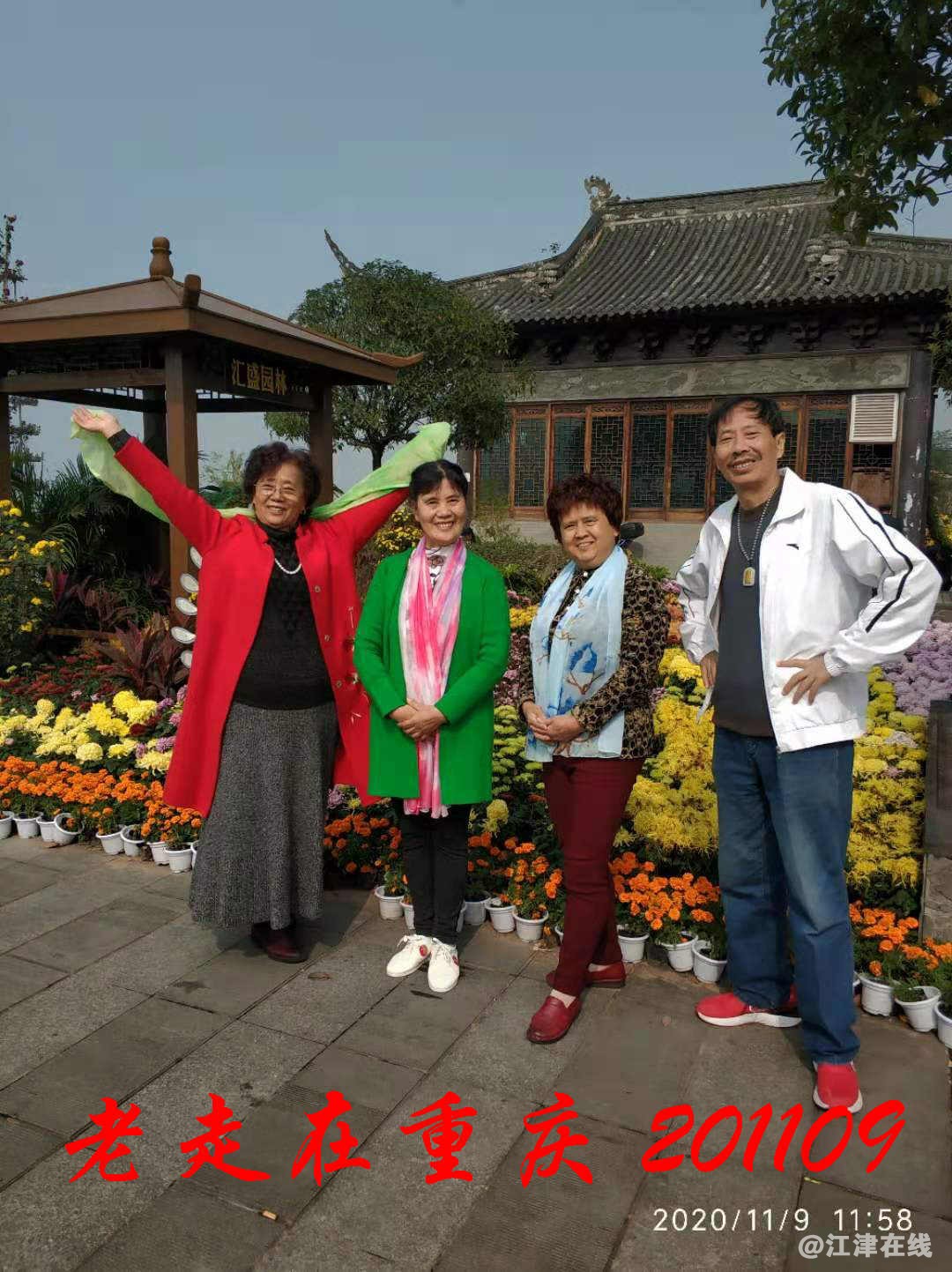 JYZ 20201109 WYB (115).jpg
