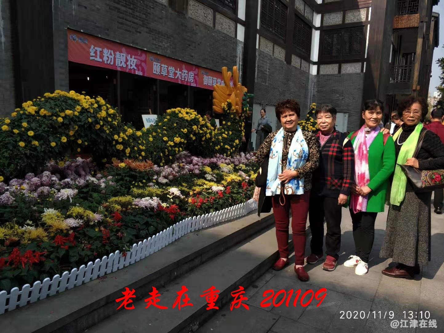 JYZ 20201109 WYB (230).jpg