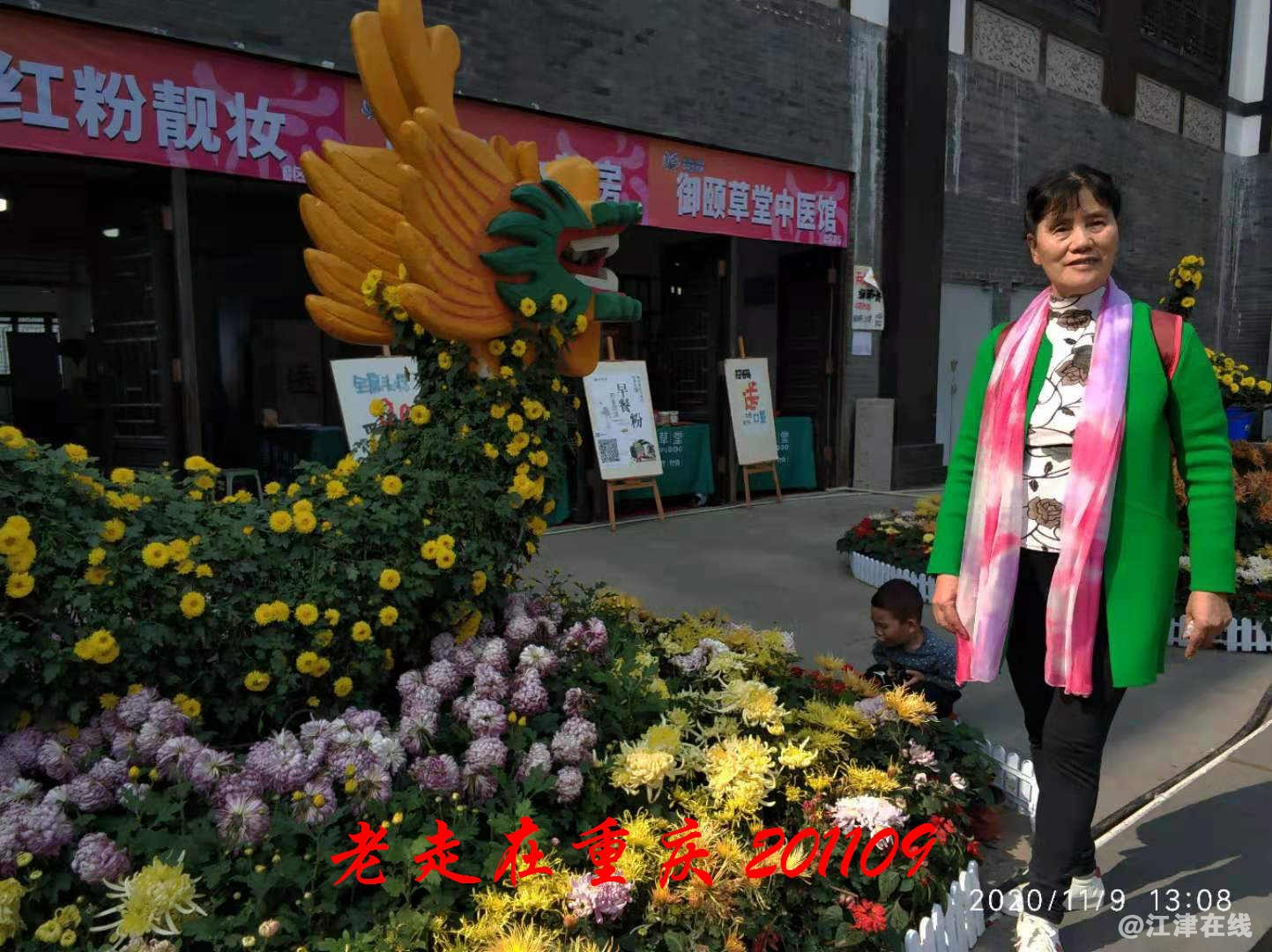 JYZ 20201109 WYB (235).jpg