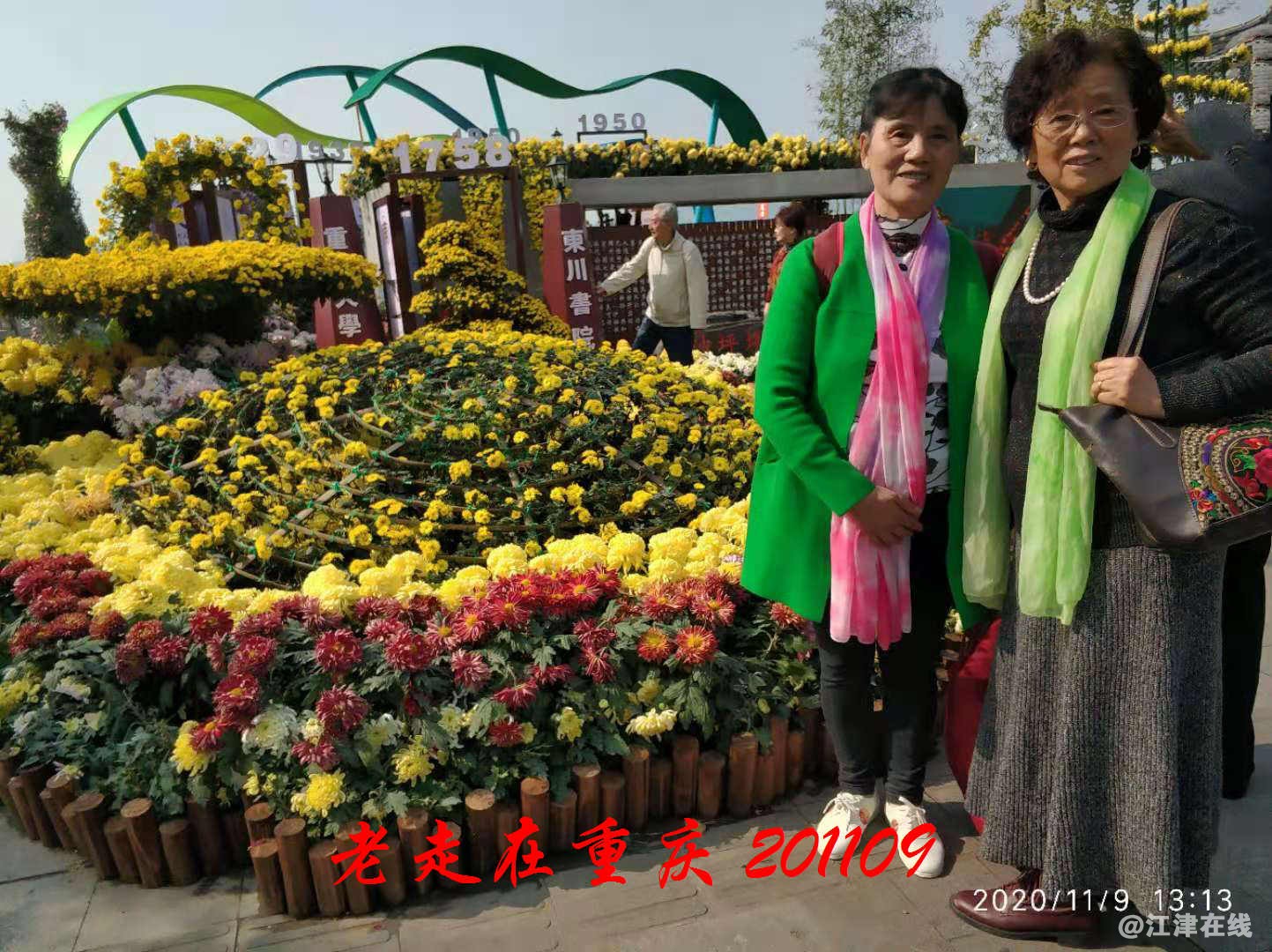 JYZ 20201109 WYB (252).jpg