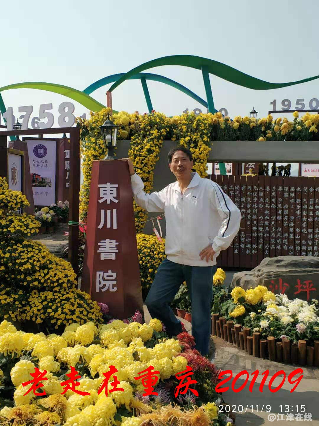 JYZ 20201109 WYB (260).jpg