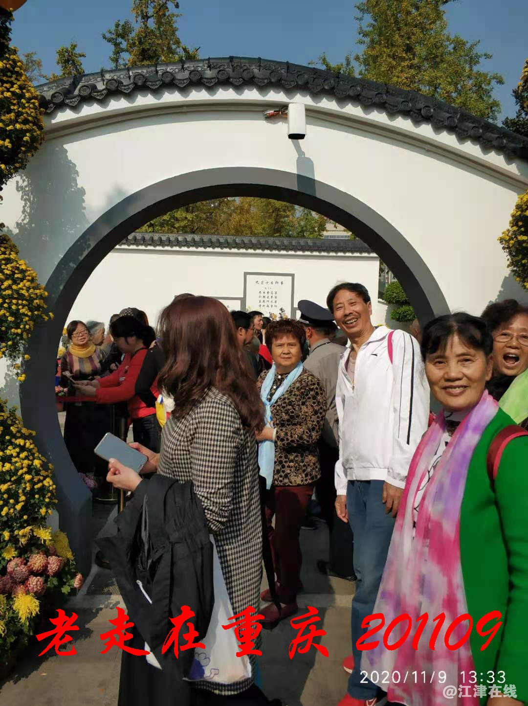 JYZ 20201109 WYB (348).jpg