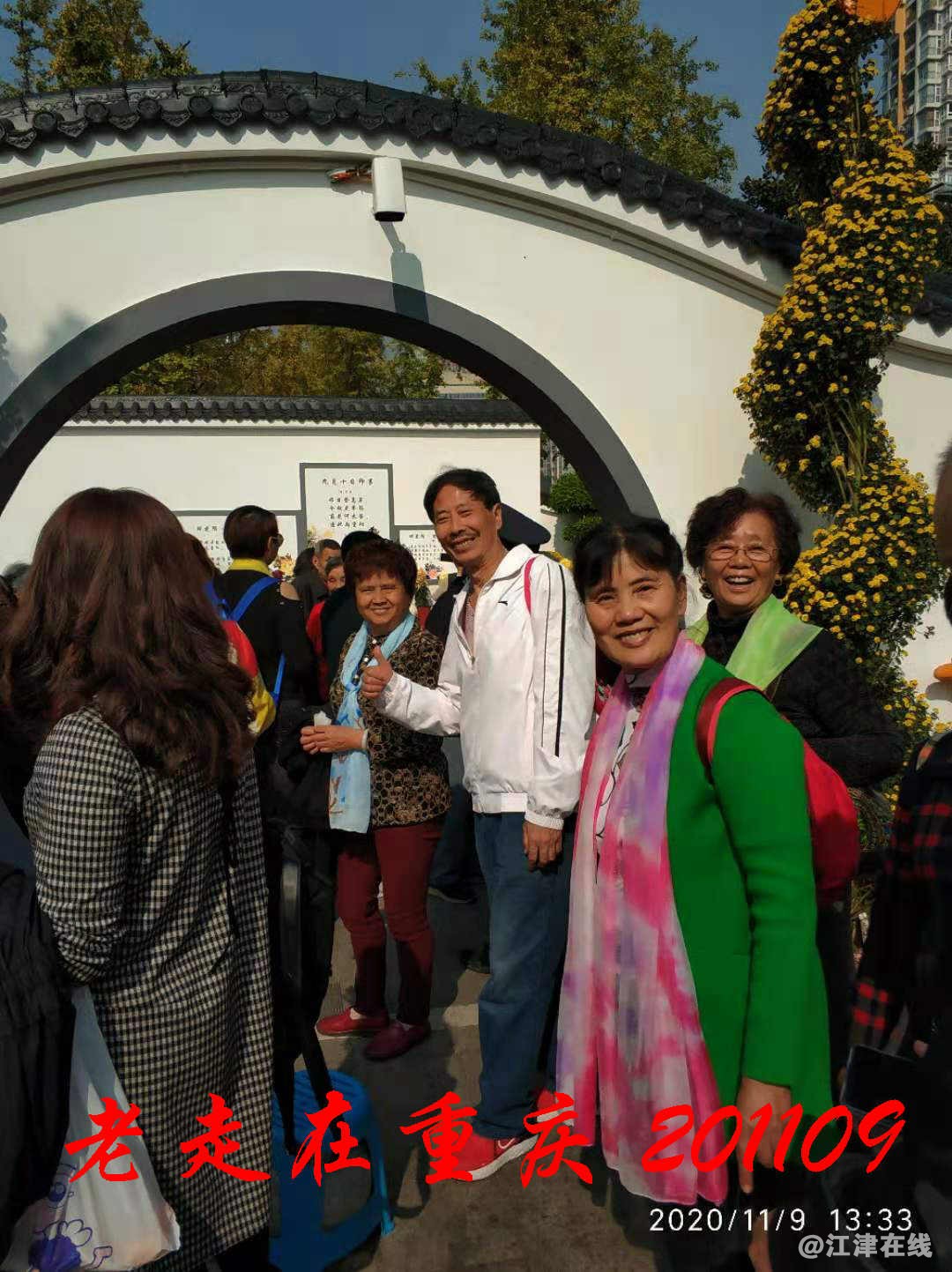 JYZ 20201109 WYB (349).jpg