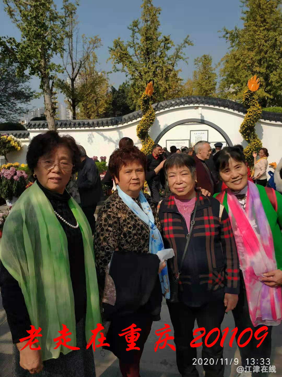JYZ 20201109 WYB (354).jpg