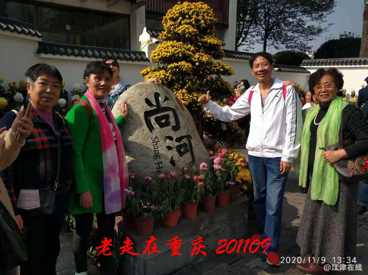 JYZ 20201109 WYB (361).jpg