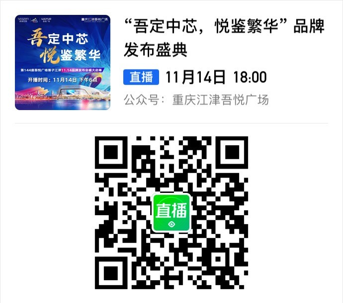 微信图片_20201110161510.jpg