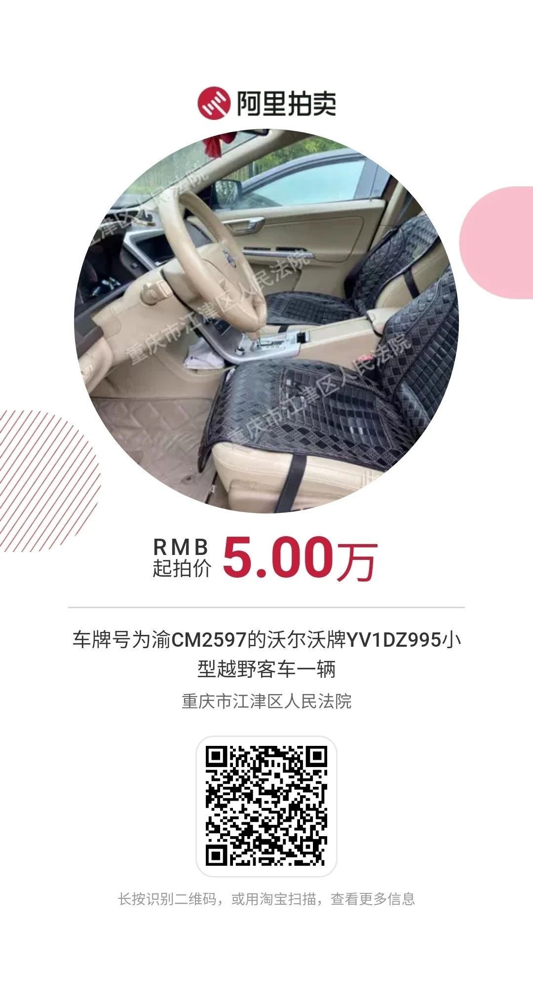 e2290a6e569cbd0b2069abfe749dc01f.jpg