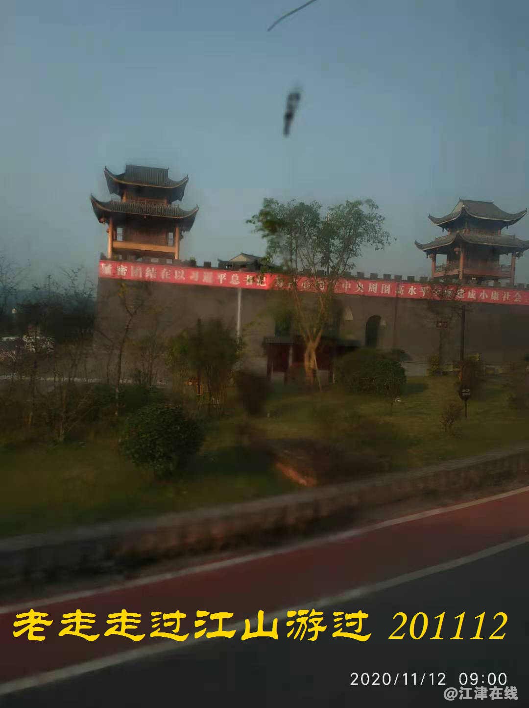 JYZ 20201112 WYB (19).jpg