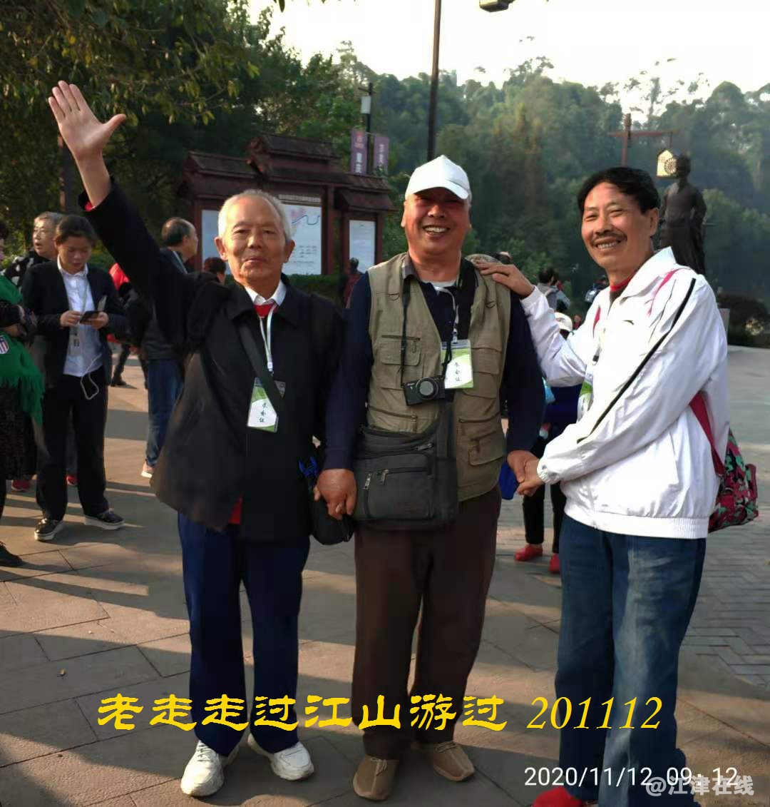 JYZ 20201112 WYB (24).jpg