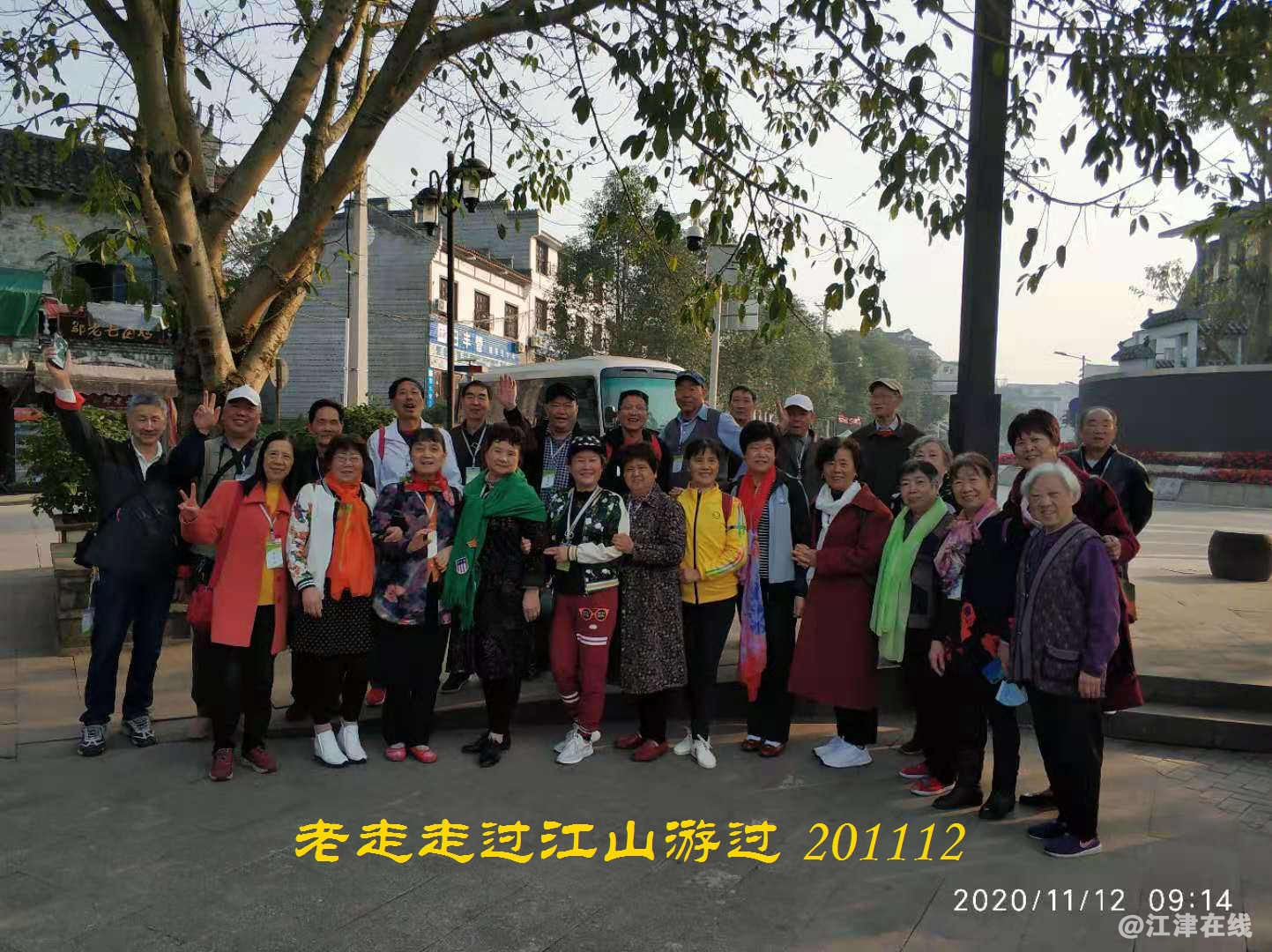 JYZ 20201112 WYB (26).jpg