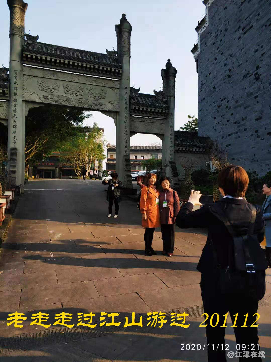 JYZ 20201112 WYB (38).jpg