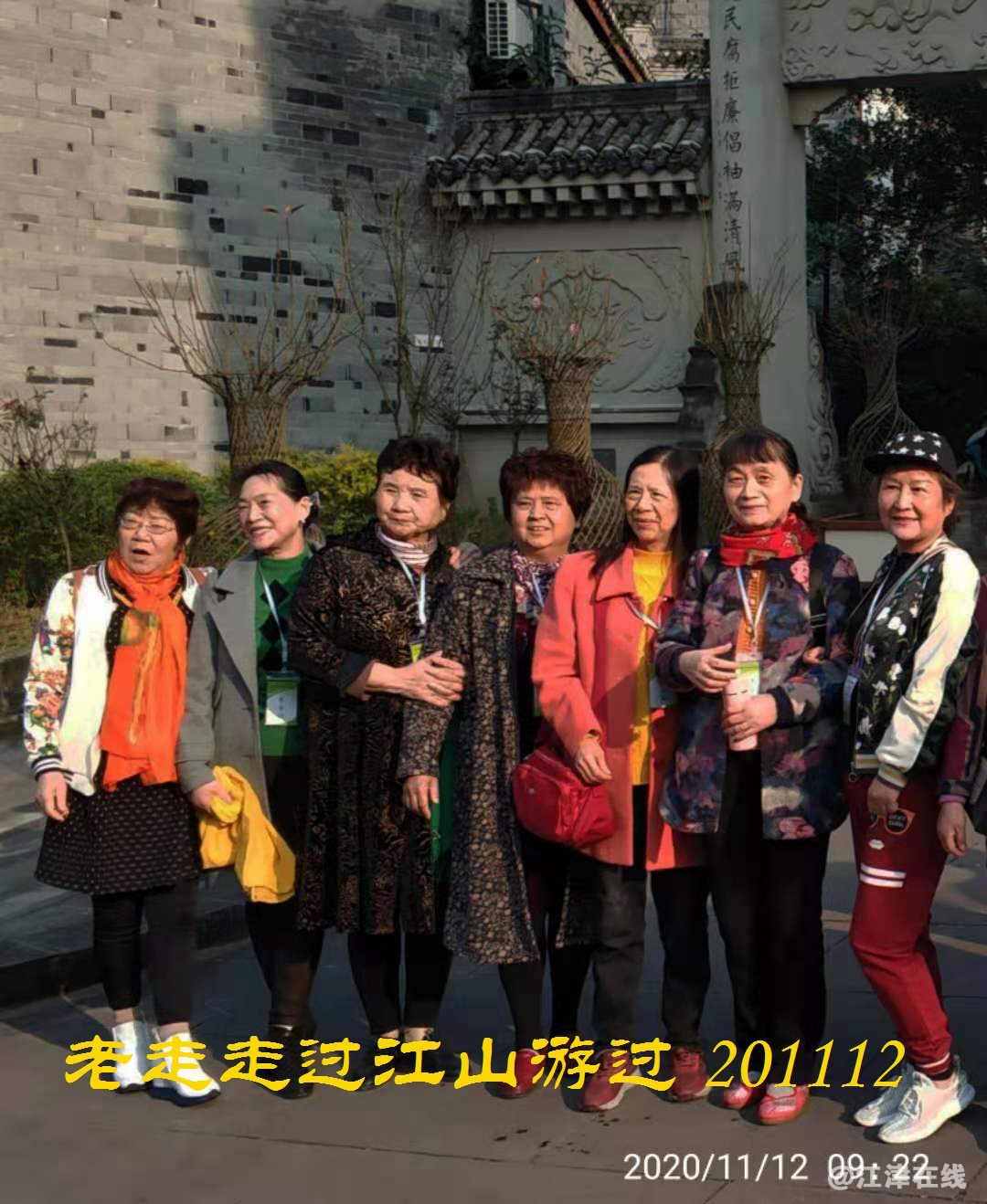JYZ 20201112 WYB (40).jpg