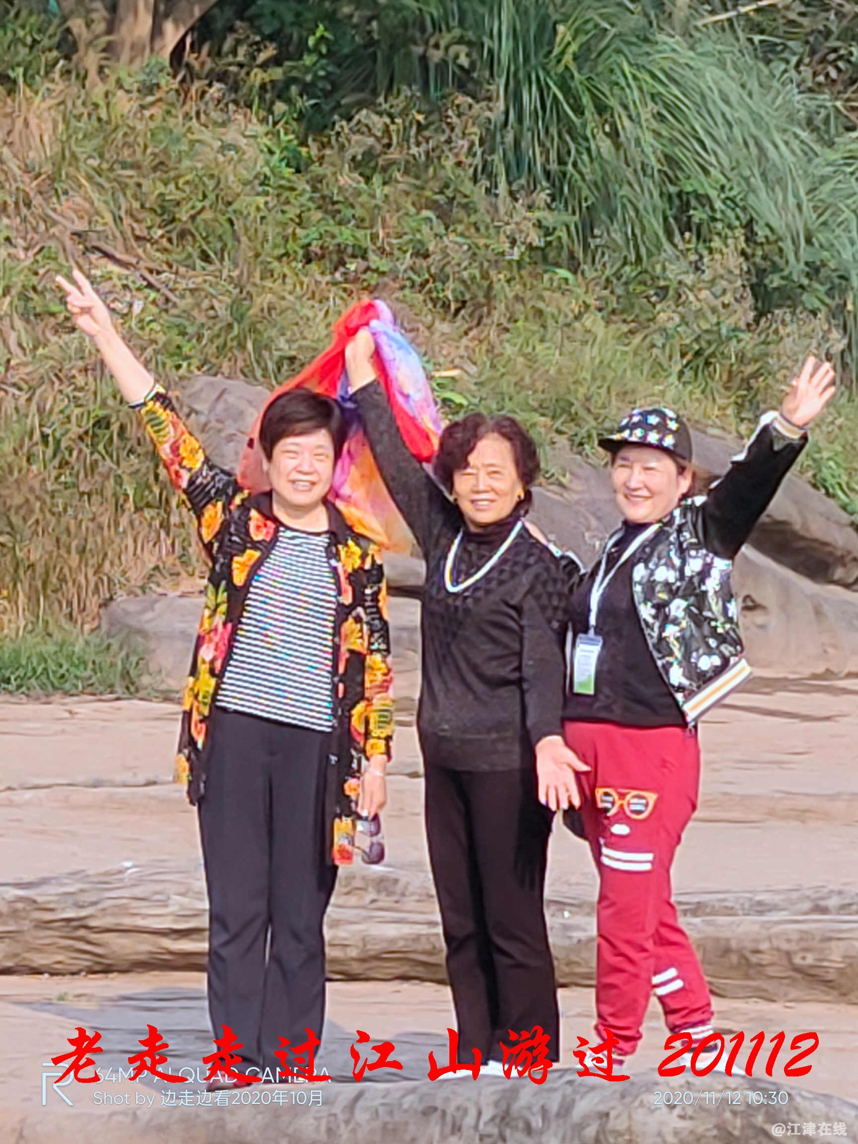 JYZ 20201112 WWYB (6).jpg