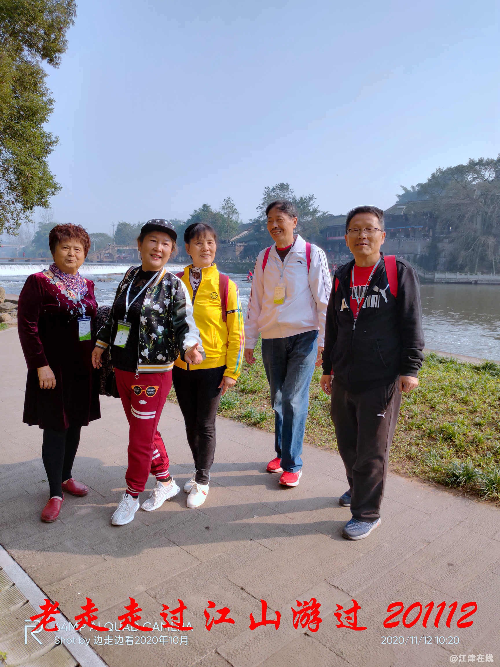 JYZ 20201112 WWYB (12).jpg
