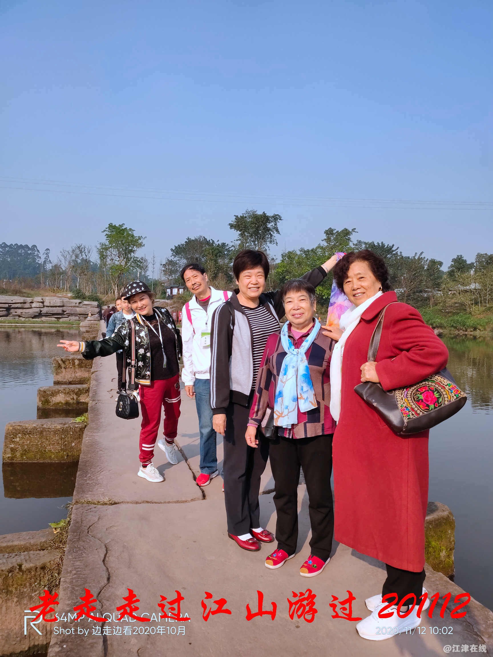 JYZ 20201112 WWYB (15).jpg