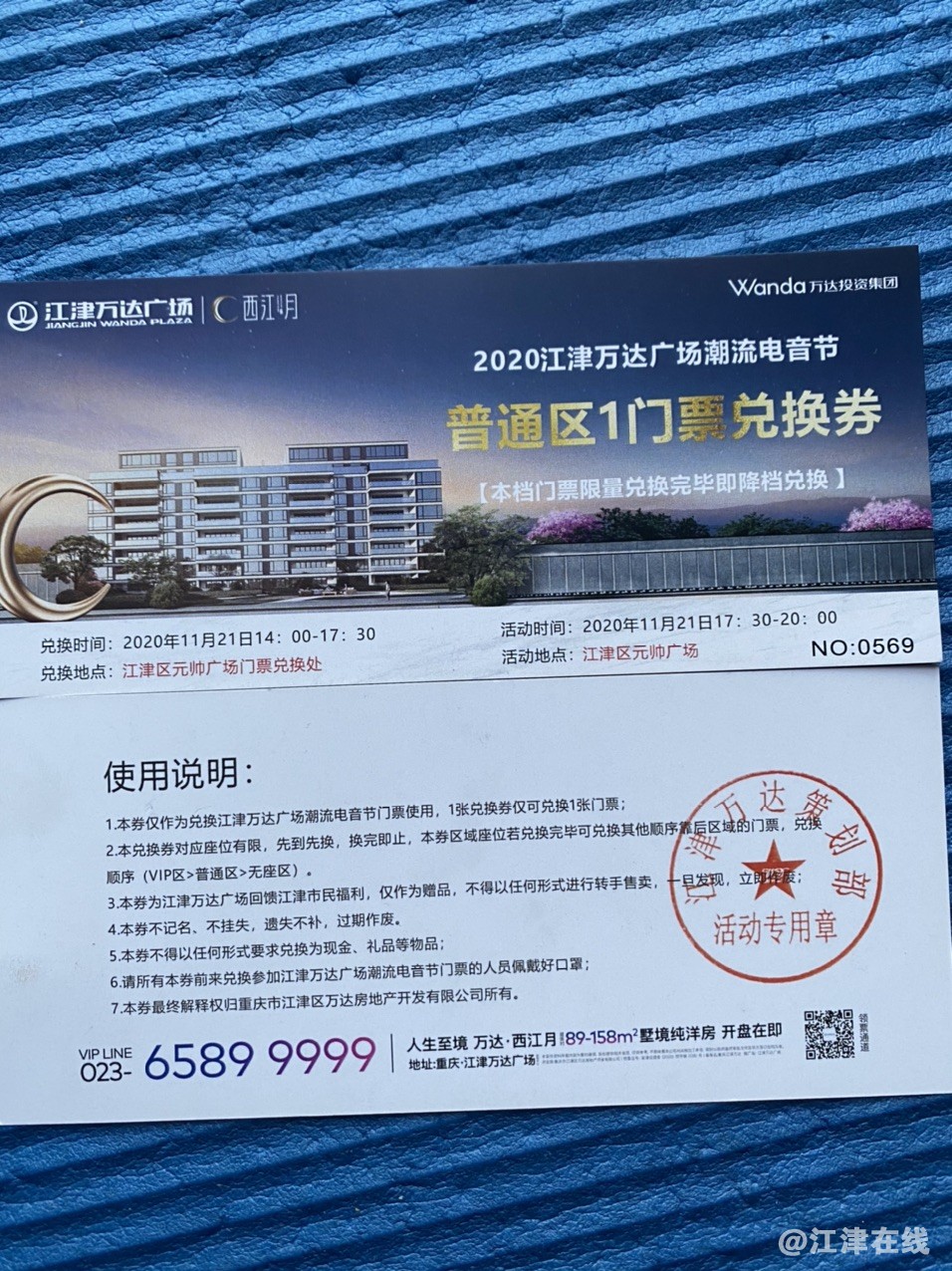 front1_0_FuT-PTnRaccrZrw5eoHWBIj2JiYI.1605779013.jpg