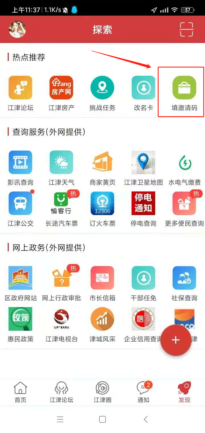 第二步.png