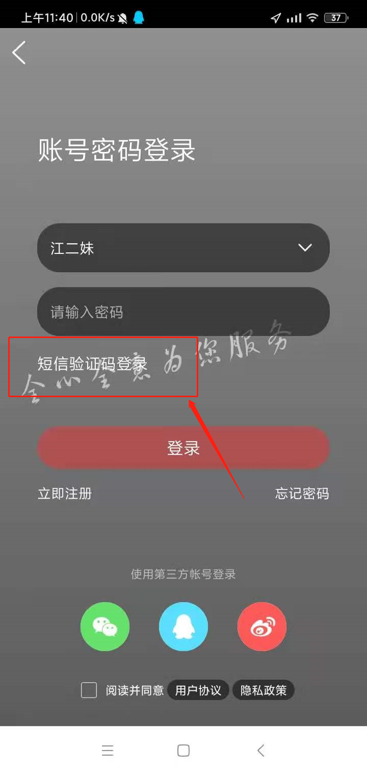 第二步.png