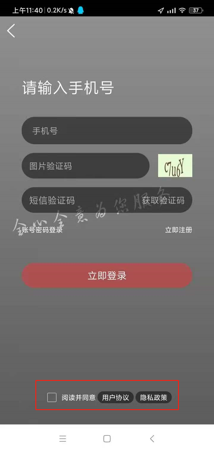 第三步.png
