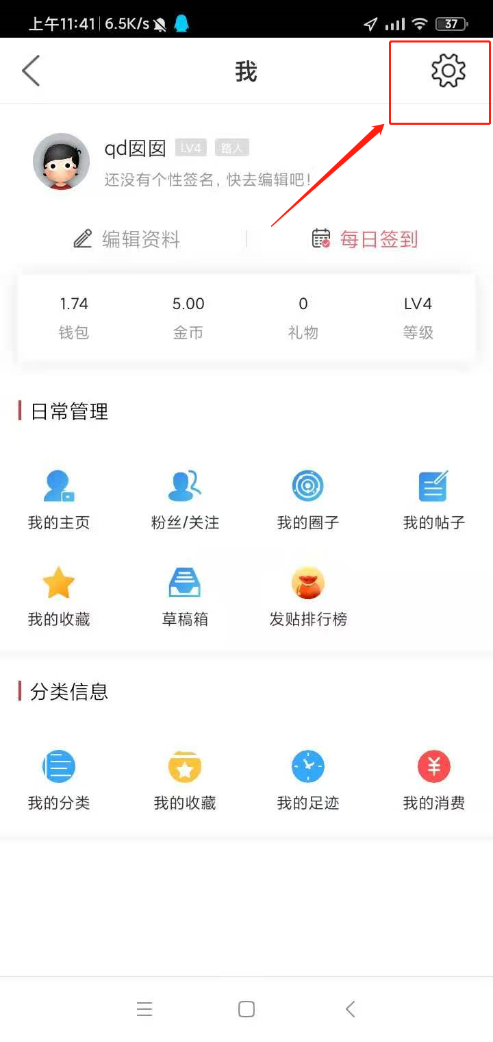第五步.png