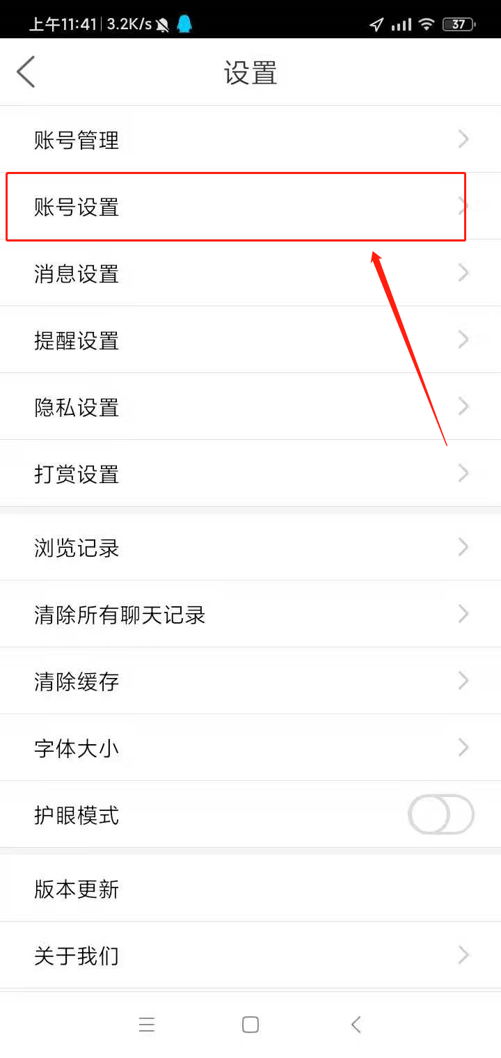 第六步.png