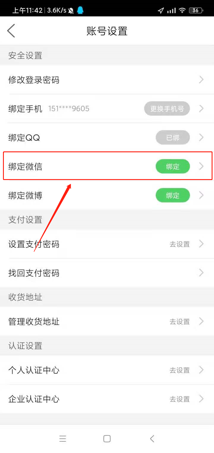第七步.png
