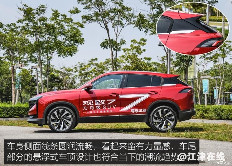 744x0_1_autohomecar__ChwFkV9WT_CAGOInAA2d3MYFN9s659.jpg