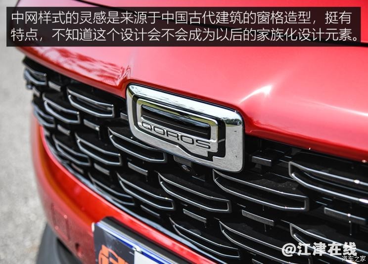 744x0_1_autohomecar__ChwFkV9WT_KAImQjAAhKz18VttU151.jpg