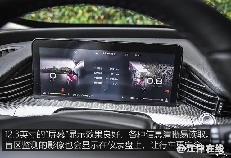 744x0_1_autohomecar__ChsEfF9WT_aAcwLtAAf3ML56Wvo357.jpg