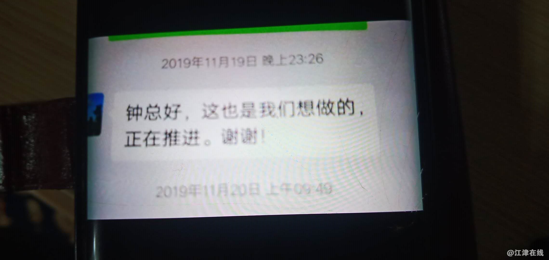 微信图片_20201128204122.jpg