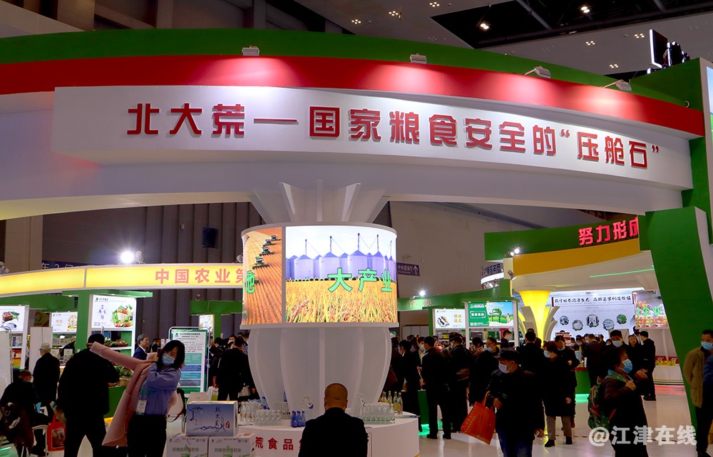 农交会 (4).jpg