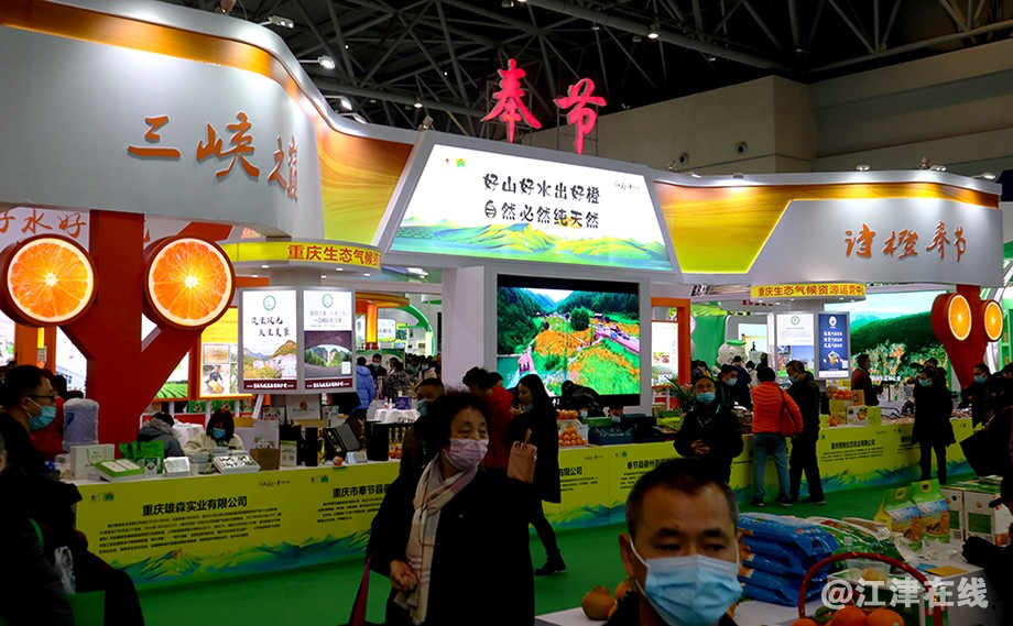 农交会 (17).jpg