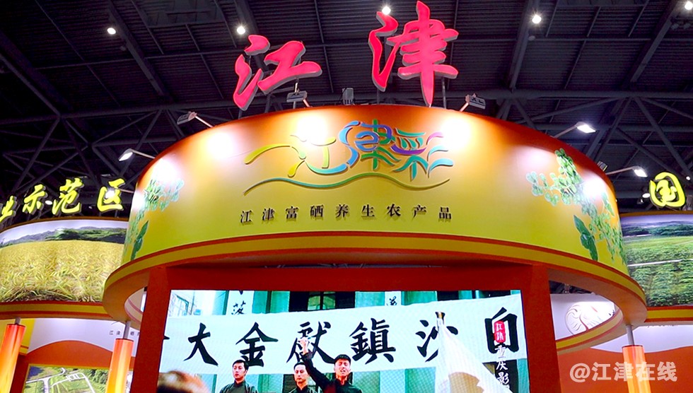 农交会 (20-4).jpg