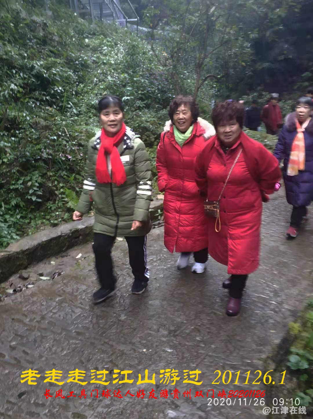 JYZ 20201126 WYBQ(69).jpg