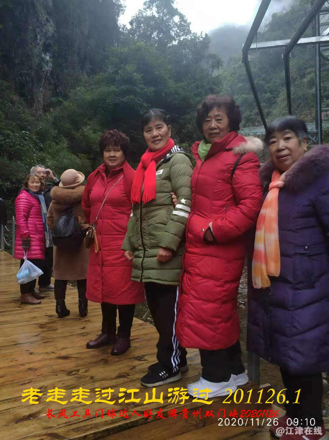 JYZ 20201126 WYBQ(70).jpg