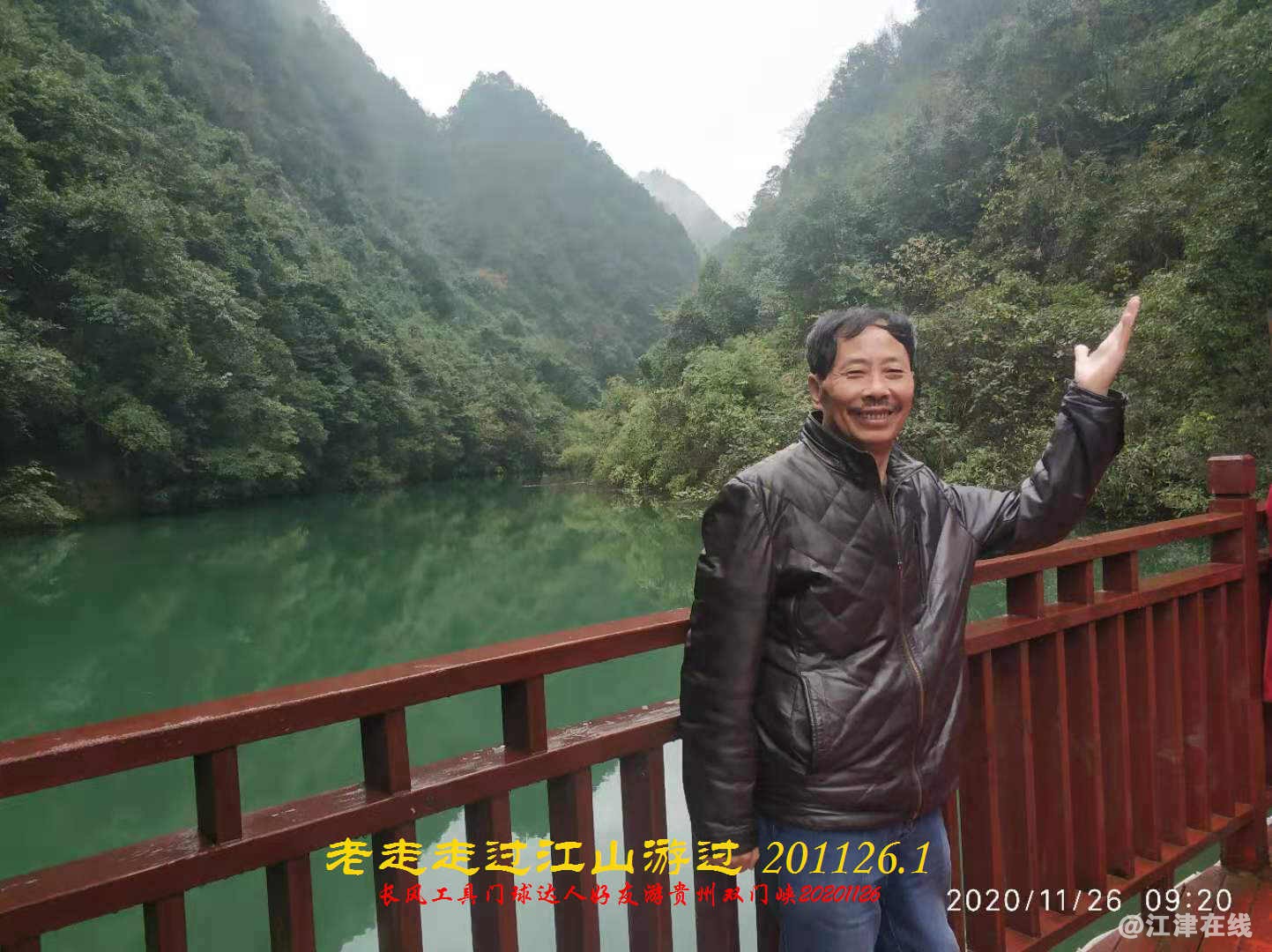 JYZ 20201126 WYBQ(94).jpg