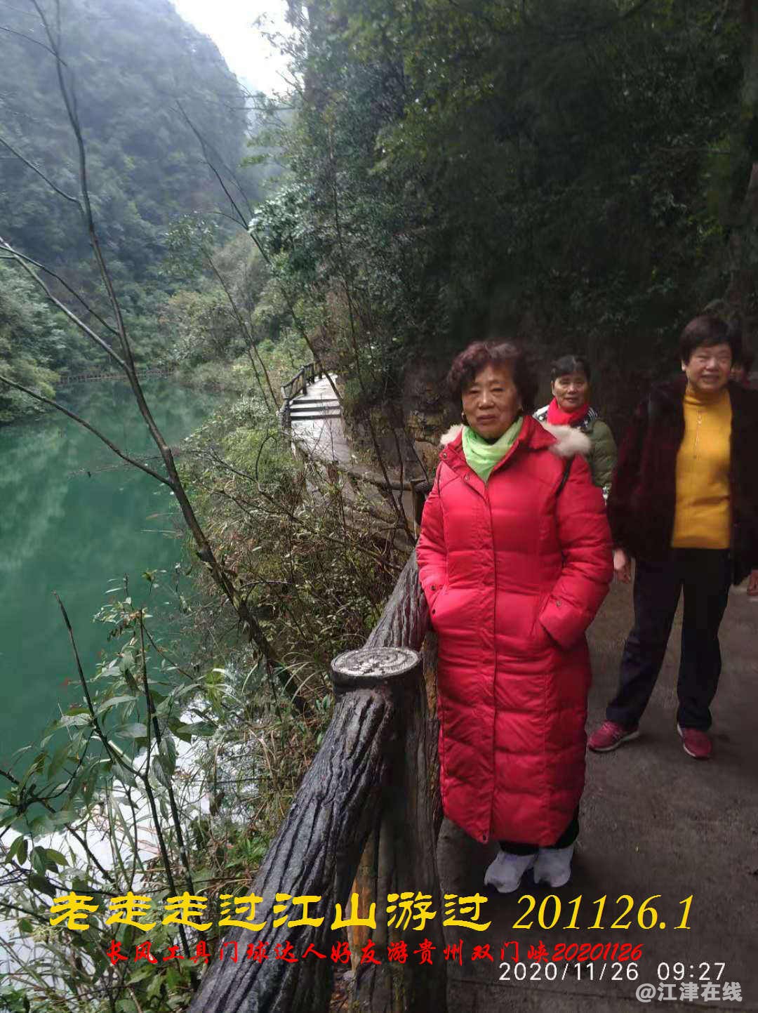 JYZ 20201126 WYBQ(119).jpg